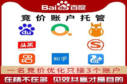 SEM代运营推广公司案例，助力企业打造爆款产品
