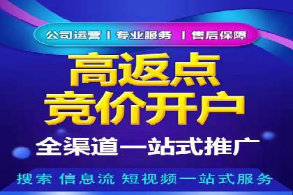 信息流广告投放公司实战案例解读