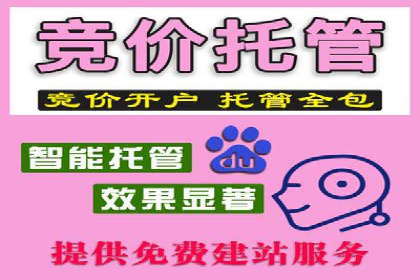 互联网企业信息流竞价广告的实战经验